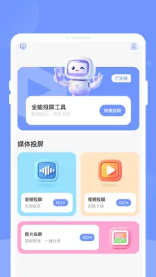 ���ֻ�Ͷ����ͼ1