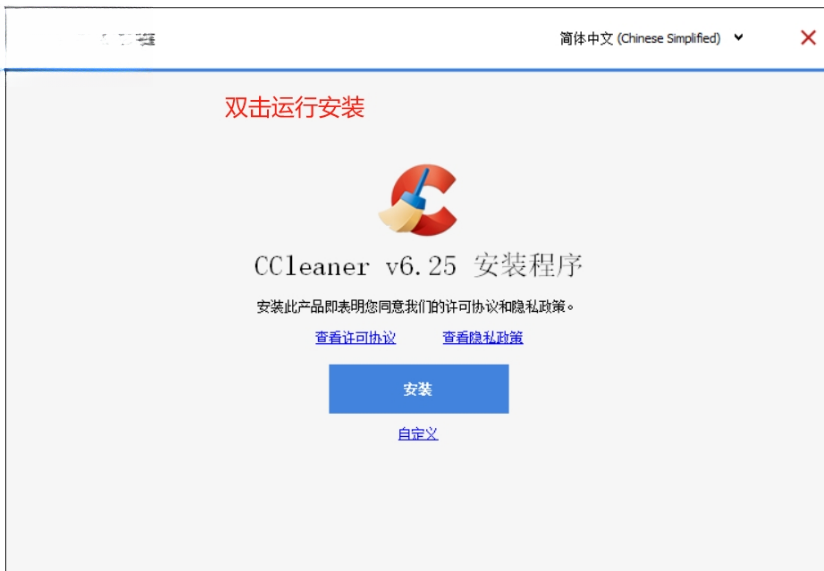 CCleaner(������������)��ͼ