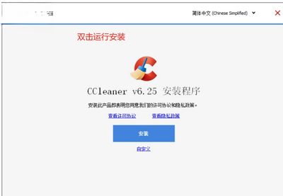 CCleaner(������������)��ͼ4