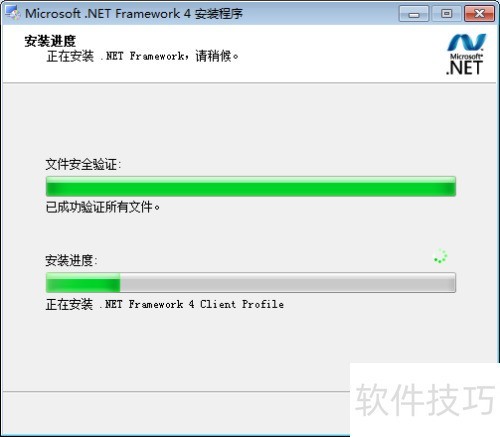 Microsoft .NET Framework 4.5.1 ���п������װ���� ��׿��