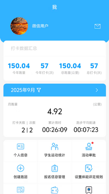 E��ʱ����ͼ4