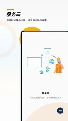 CloudCC Sales(CloudCC���۹���)��ͼ2