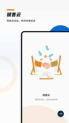 CloudCC Sales(CloudCC���۹���)��ͼ1