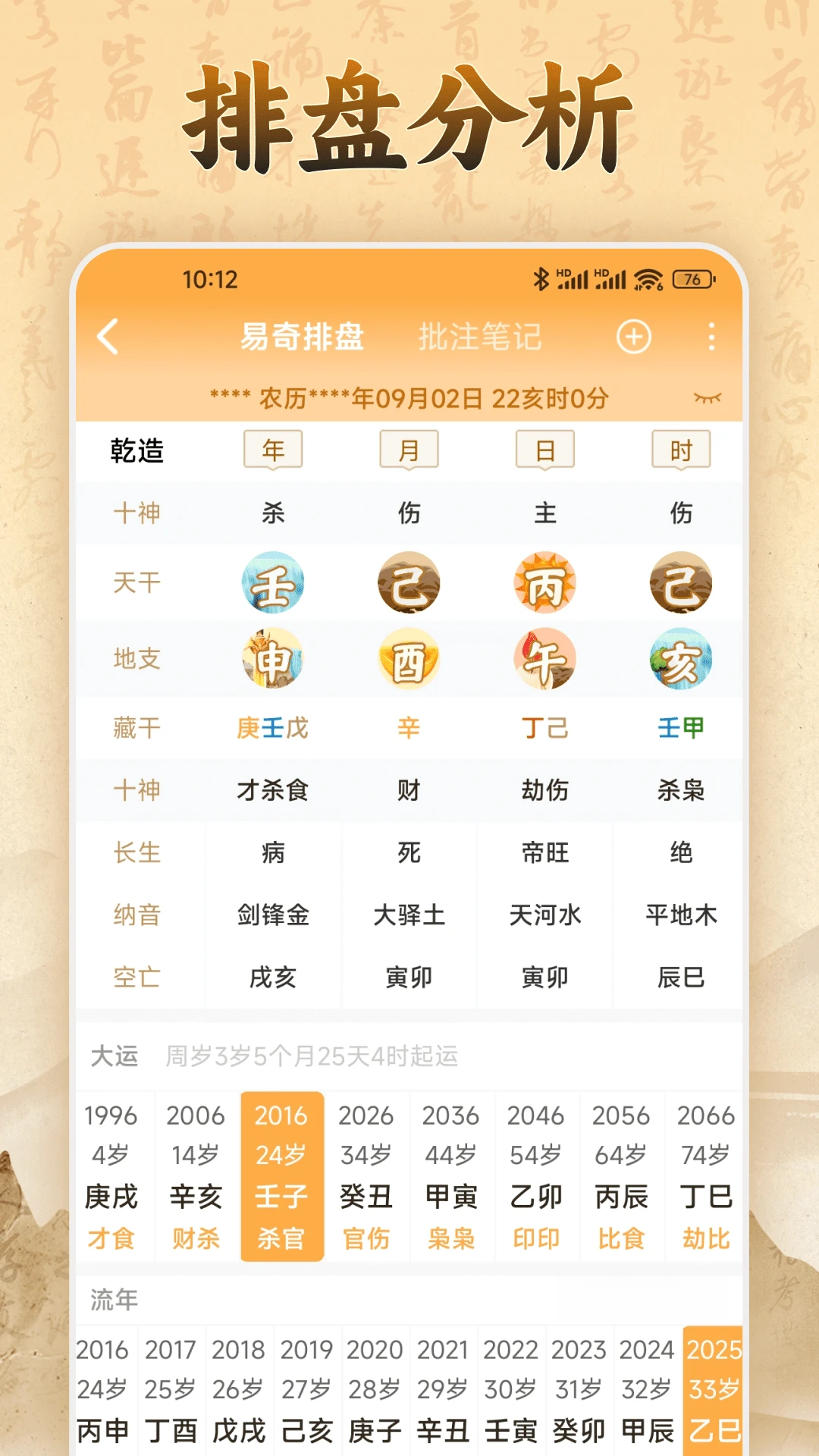 �����Ļ���ͼ