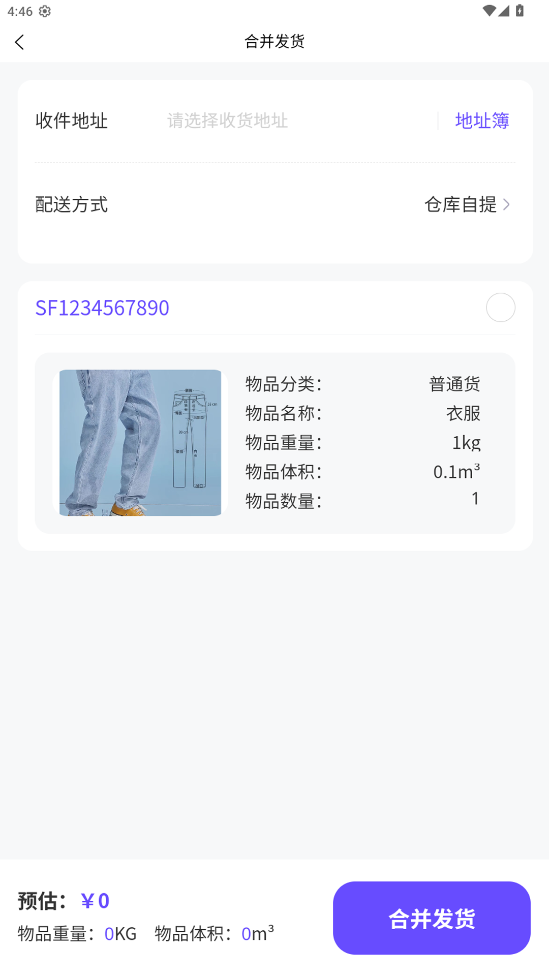 ��ͨ��Խ���˽�ͼ