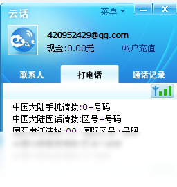 �ƻ�����绰 ��׿�� Ȩ������