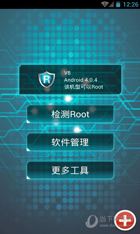 ROOT���� ��׿�� һ��ROOT ��������