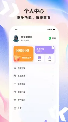 һ���ս��ʥҹ��ͼ3