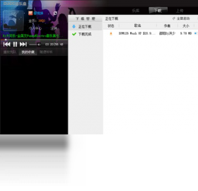 DJCC音乐盒截图