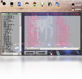 初音K歌助手截图