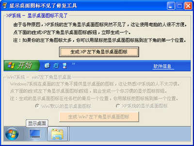 ��ʾ�����ͼ1