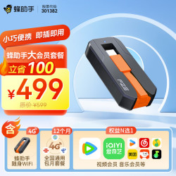������ ����WiFi �豸