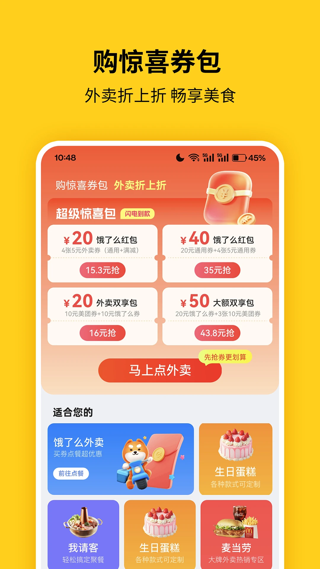 �����ֽ�ͼ