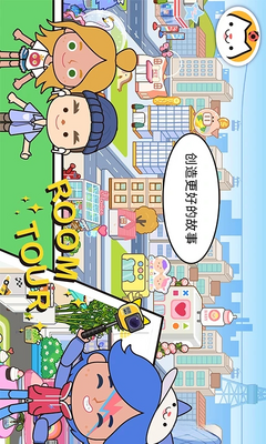 �׼�С������(Miga World)��ͼ4