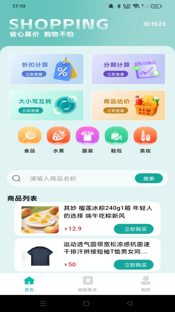 �ؼ۹���ʡǮ����ͼ