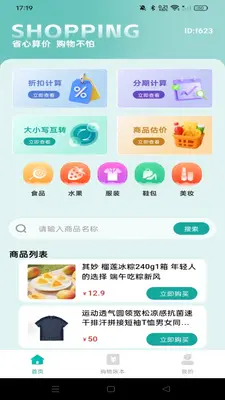 �ؼ۹���ʡǮ����ͼ0