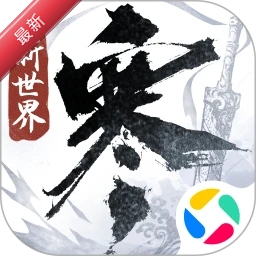 逆水寒手游