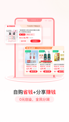 爱华团长截图1
