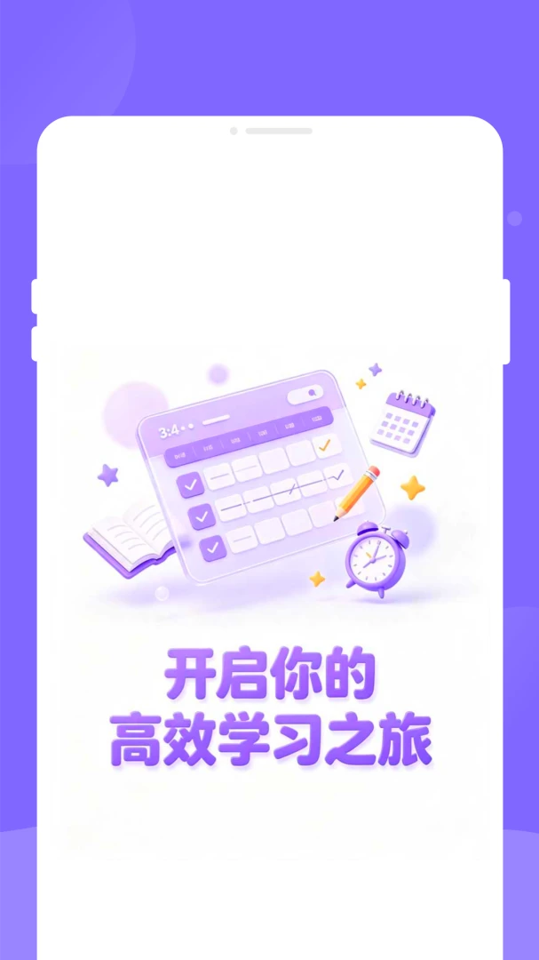 ʱ���α���ͼ