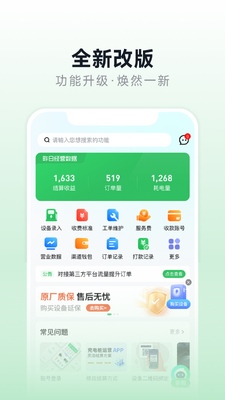 ���׮��Ӫ��ͼ2