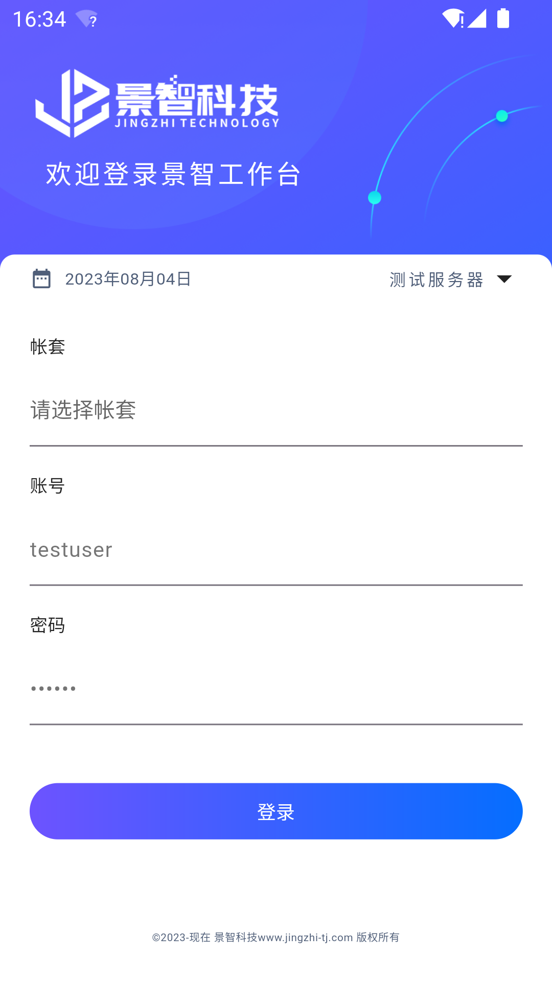 ���ǹ���̨��ͼ