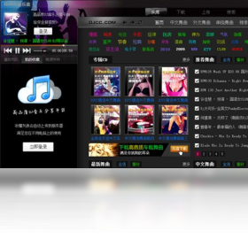 DJCC音乐盒截图