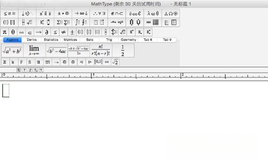 MathType数学公式编辑器截图