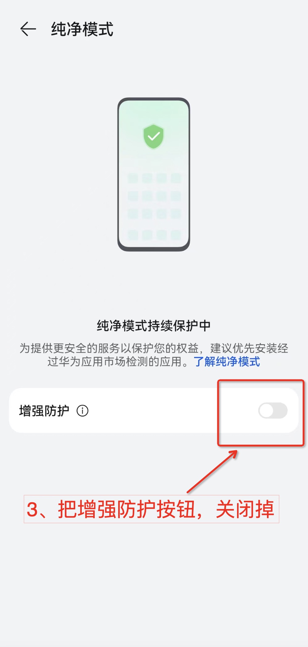 在吗app安卓版下载安装教程