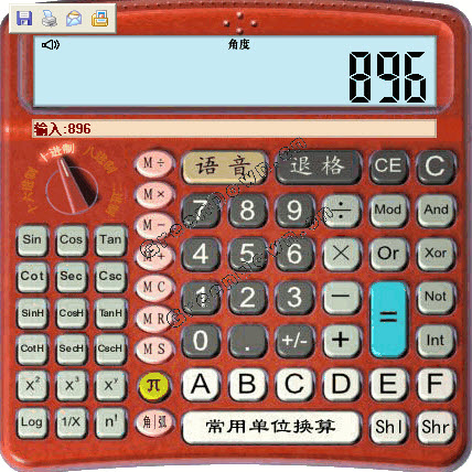 十四位数仿真科学计算器截图