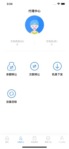 ����С�� ��׿�� �豸���������ͼ