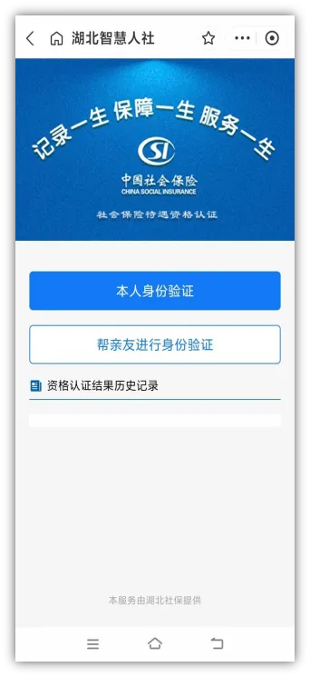 �籣ͨ ��׿�� ��֤���̽�ͼ