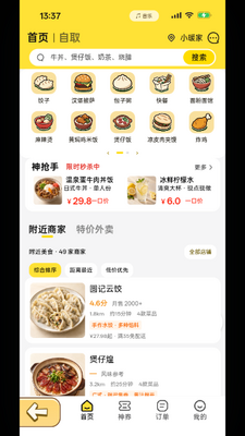 ���ཱུ�����ģ������Ϸ��ͼ1