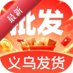 义乌底价产品批发