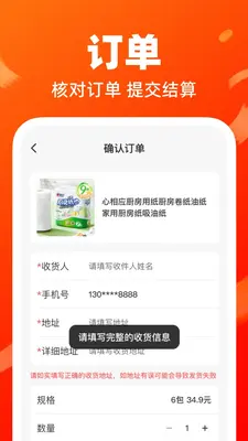 ���ڵ׼۲�Ʒ������ͼ2