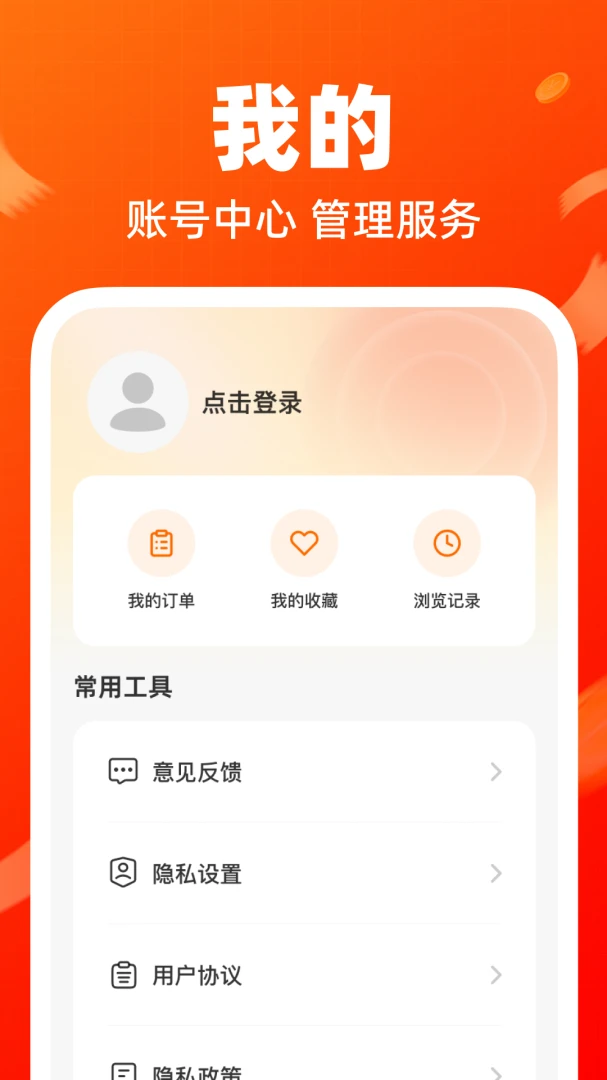 义乌底价产品批发截图