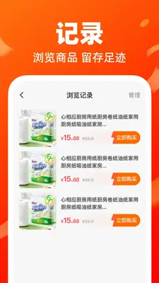 ���ڵ׼۲�Ʒ������ͼ1