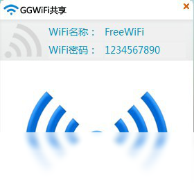 GGWiFi共享 安卓版 热点连接界面