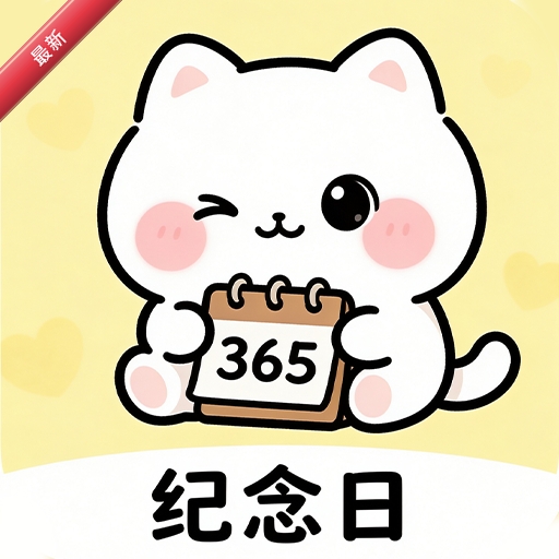 ����Day������1.0.0.4-M �����յ�������