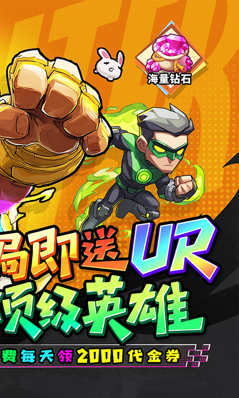 诛神世界最新版本截图