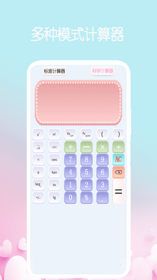 �ҵļ�������ͼ0
