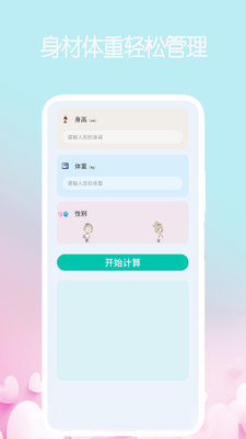 �ҵļ�������ͼ1