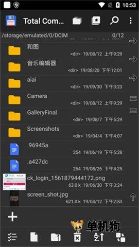 Total Commander截图