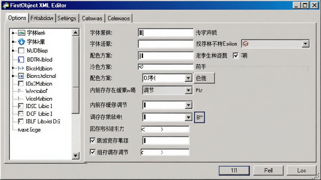 FirstObject XML Editor ����������ѡ������ͼ������չʾ����ѡ��Ի����е��������á���ɫ����ѡ���ڴ滺����ڵȲ��������ΪWindows����Ի��������Ϊ�����б����Ҳ�Ϊ������������Ϊ�����������ý�����ϸ�ڰ���ѡ�������������˵�����ѡ�򣬻�������������ɾ����޶���Ԫ��