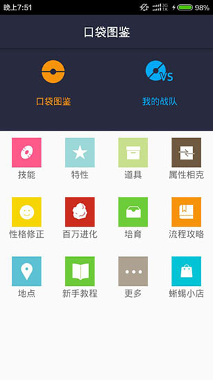 �ڴ���KDJ���ʦͼ�� ��׿�� �ڴ�ͼ������