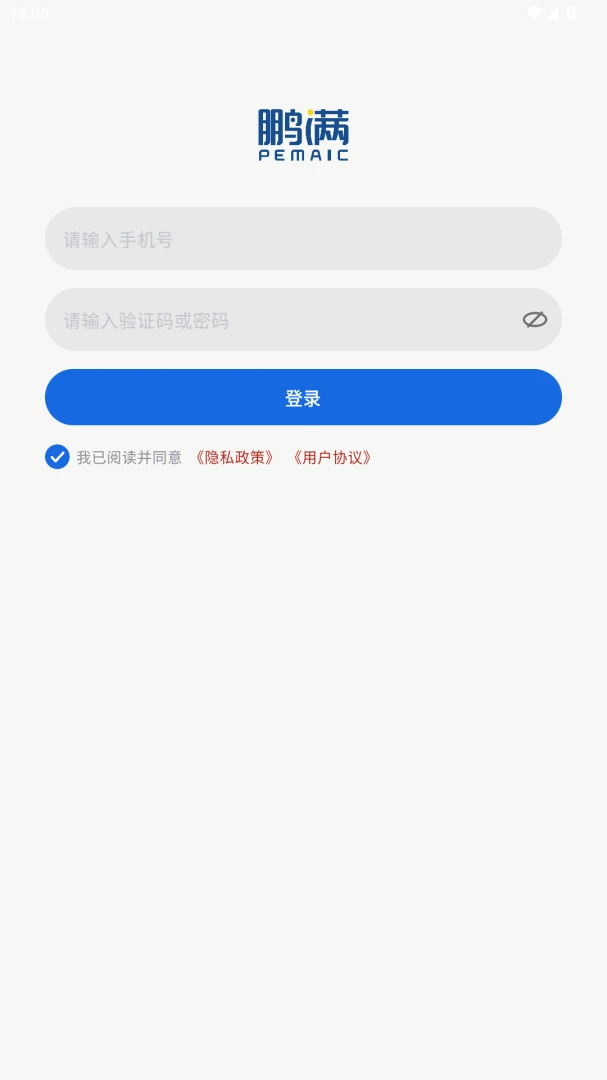 鹏满菜谱管理APP截图