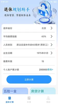 �������ϼ������ֽ�ͼ0