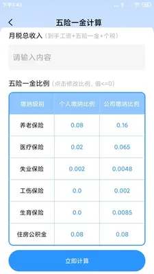 �������ϼ������ֽ�ͼ1