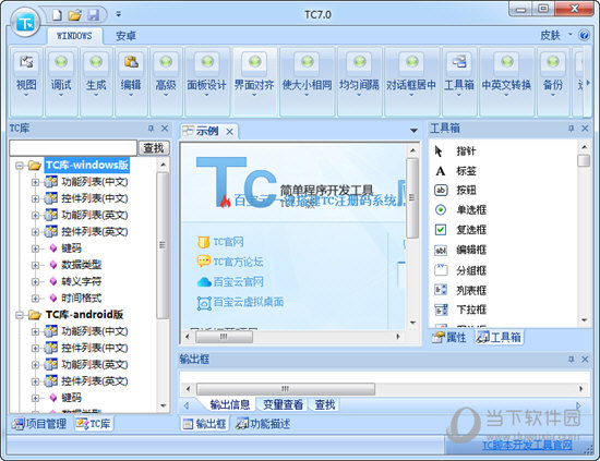 TC�ű��������� �̳� ��Ƶ