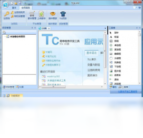 TC�ű��������߽�ͼ2