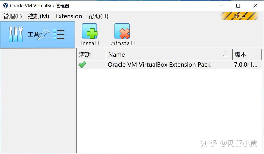 Oracle VM VirtualBox ������������� ��׿��